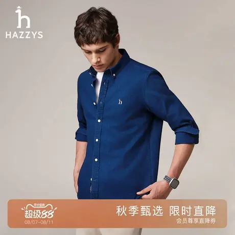 【秋季甄选】Hazzys哈吉斯男士纯棉衬衣时尚休闲牛仔长袖衬衫外套商品大图