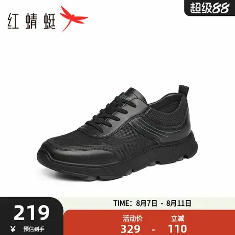 红蜻蜓网面鞋2025夏季新款鞋子男鞋平底休闲运动鞋透气户外徒步鞋商品大图