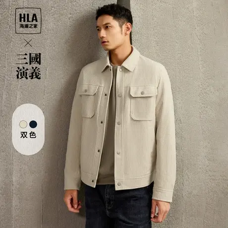 HLA/海澜之家三国演义夹克23秋冬新款翻领工装侧边口袋休闲外套男商品大图