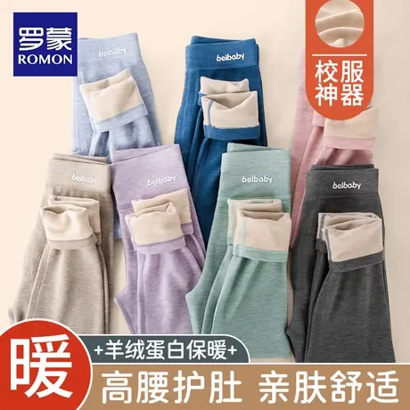 罗蒙女童德绒保暖裤儿童内穿绒裤校服神器打底高腰冬季薄男童秋裤商品大图