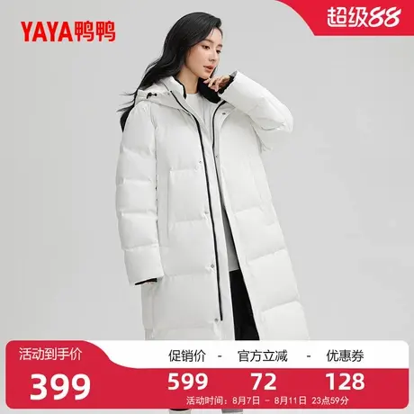 鸭鸭羽绒服女士2025年冬季新品中长款时尚纯色简约百搭保暖外套J商品大图