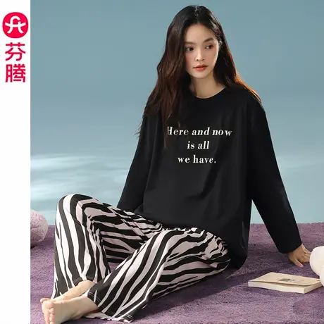 芬腾睡衣女纯棉春秋季黑色长袖可外穿休闲舒适大码家居服秋天套装商品大图