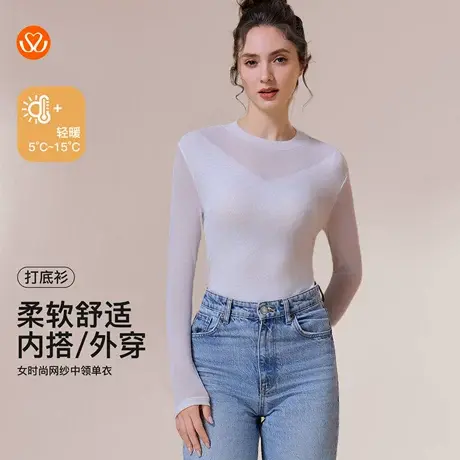 秀黛女时尚网纱中领单衣半高领修身柔软舒适日常保暖S3661021T商品大图