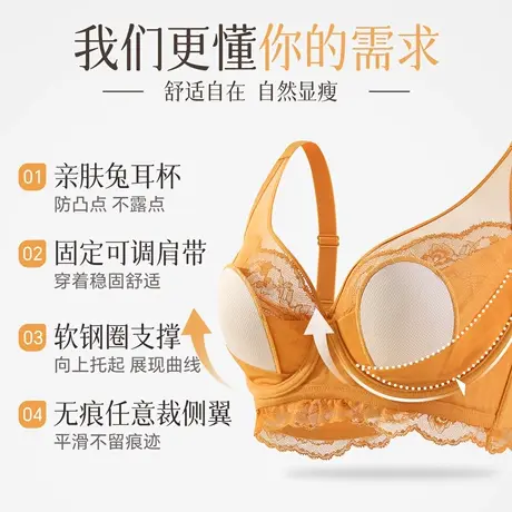Shaply/莎莲妮大胸显小内衣女大码薄款透气蕾丝防走光收副乳文胸商品大图