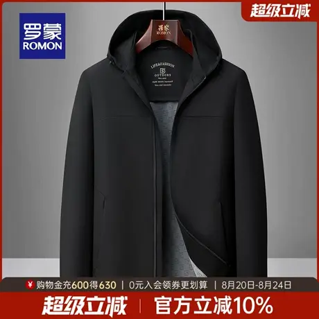 【可拆卸连帽】罗蒙男士户外休闲夹克2025秋季新款日常休闲上衣男商品大图