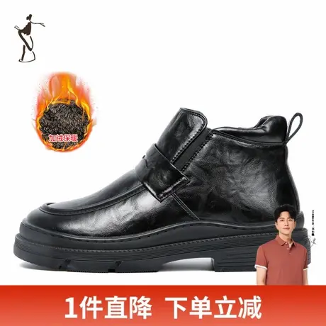 才子男鞋加绒加厚皮鞋男士2024冬季新款商务休闲厚底防滑高帮棉鞋商品大图