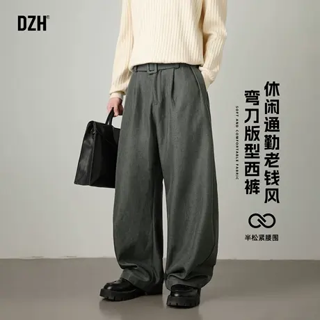 男士深灰色垂感直筒西装裤男秋季弯刀裤宽松休闲长裤2025新款男裤商品大图