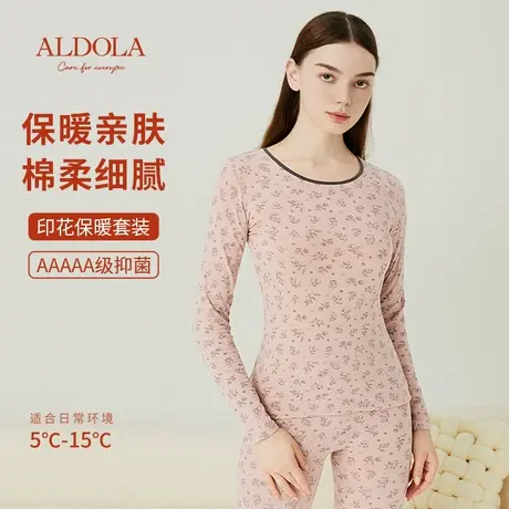 雅黛俪保暖衣女棉质小碎花轻暖舒适5A级抑菌亲肤透气贴身打底高弹商品大图