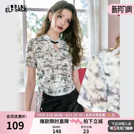 【墨雨落山前】妖精的口袋新中式短袖t恤女24夏新款收腰抽绳设计商品大图