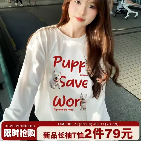2025新款小众设计感卡通印花白色正肩长袖上衣宽松韩版纯棉上衣潮商品大图