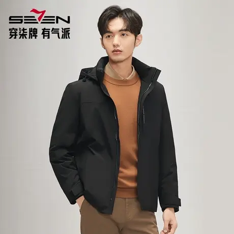 【白鸭绒】柒牌可拆卸帽羽绒服冬季2024新品暗纹提花男士保暖外套商品大图