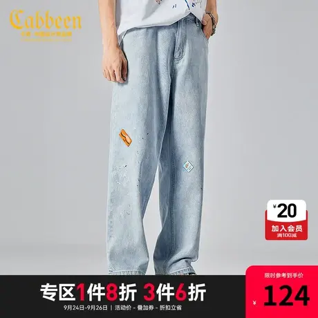 Cabbeen卡宾男装休闲蓝牛仔长裤2021新款潮流甩点印花绣花卡通Y图片