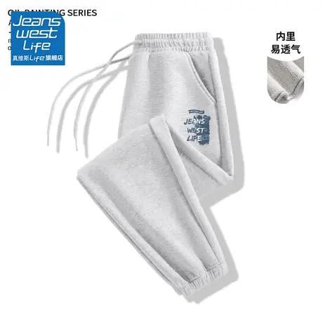 真维斯LIFE灰色运动裤女春秋薄款2023新款卫裤女小个子束脚休闲裤图片