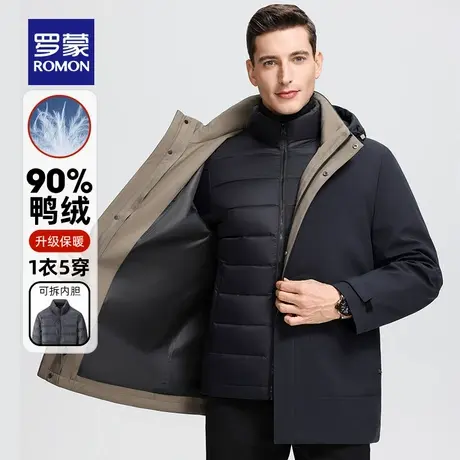 【一衣三穿】罗蒙男士中长款羽绒服2025冬季新款保暖舒适休闲外套商品大图