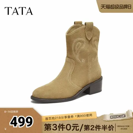 TATA他她靴子女2025秋冬复古西部靴厚底时装靴粗跟短筒靴UVW01DZ5商品大图