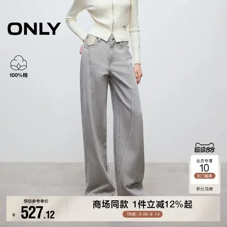 ONLY2025秋季新款松弛感高腰腰间装饰宽松长裤直筒裤牛仔裤女商品大图