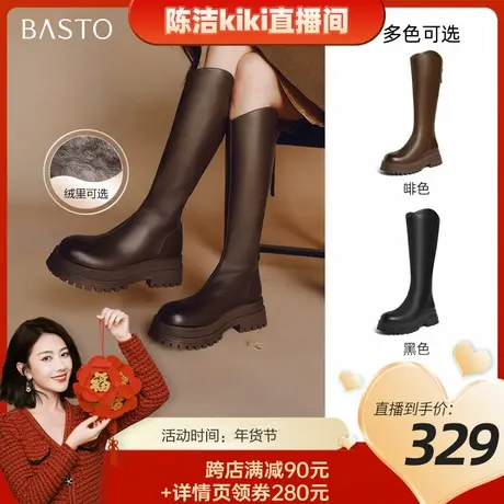 【k姐年货节】百思图厚底V口骑士靴女加绒长筒靴BV506DG4Z商品大图