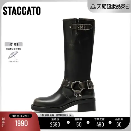 思加图2023冬季新款英伦风西部牛仔靴加绒高筒靴粗跟女靴S6633DG3商品大图