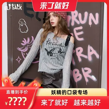 【来了就好】妖精的口袋灰色蝴蝶印花露肩镂空针织衫年穿搭甜酷商品大图