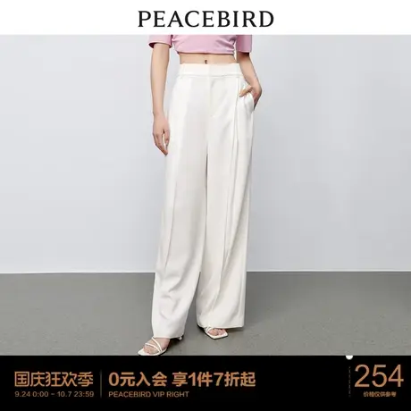 太平鸟高腰垂感阔腿西装裤女2023夏季新款宽松显瘦白色直筒休闲裤图片