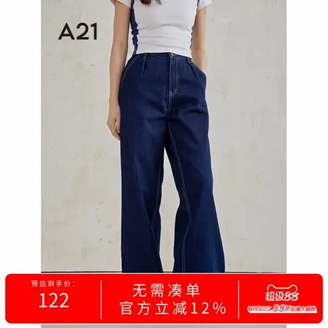 A21女装喇叭牛仔长裤夏季肥大阔腿纯色设计感牛仔裤商品大图