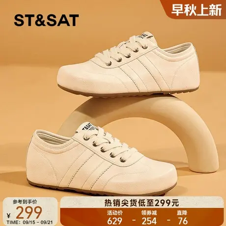 星期六软底阿甘鞋女2025秋季新款复古德训鞋平底休闲运动鞋小白鞋商品大图