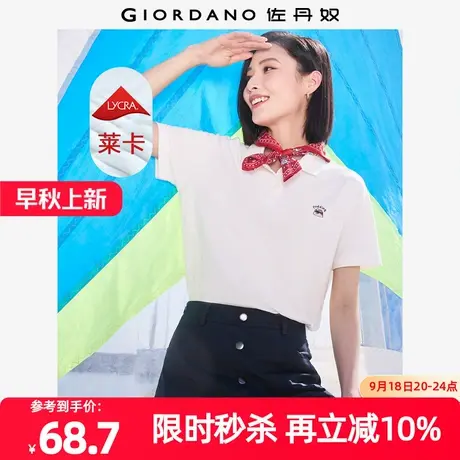佐丹奴Polo女装小刺绣针织弹力珠地布短袖POLO 05314398商品大图