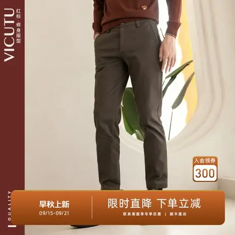 VICUTU威可多男士休闲裤秋季款商务休闲弹力裤子时尚通勤修身长裤商品大图