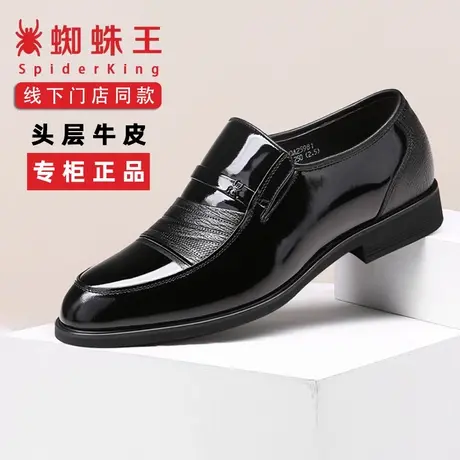 蜘蛛王皮鞋男款2025秋冬新款舒适软底一脚蹬皮鞋真皮商务正装皮鞋图片