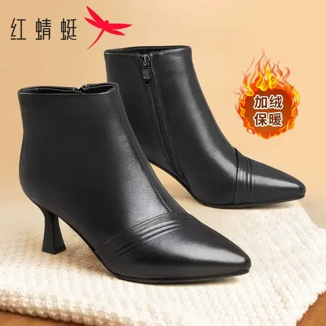 红蜻蜓女鞋2025冬季新款真皮时尚细跟尖头女靴高跟加绒保暖女短靴图片