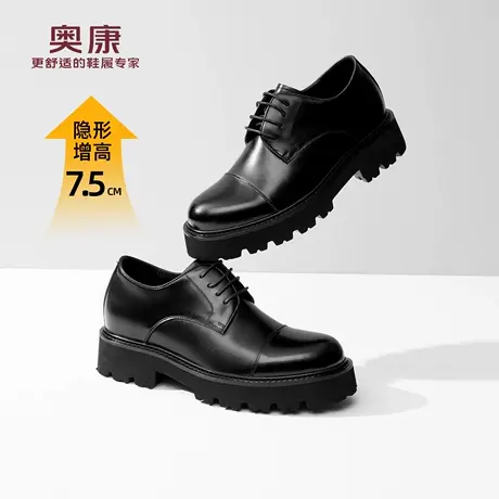 奥康 男鞋正装皮鞋男士春秋新款轻便增高商务皮鞋结婚鞋新郎鞋N商品大图