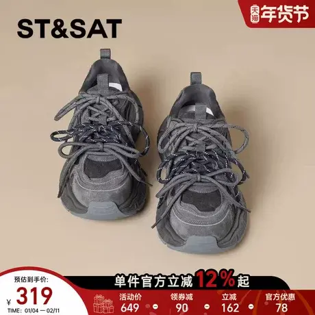 星期六复古厚底老爹鞋女鞋2025秋冬新款百搭增高运动鞋休闲鞋子商品大图