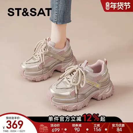 星期六老爹鞋女2026春季新款小个子增高厚底鞋软底轻便休闲运动鞋商品大图