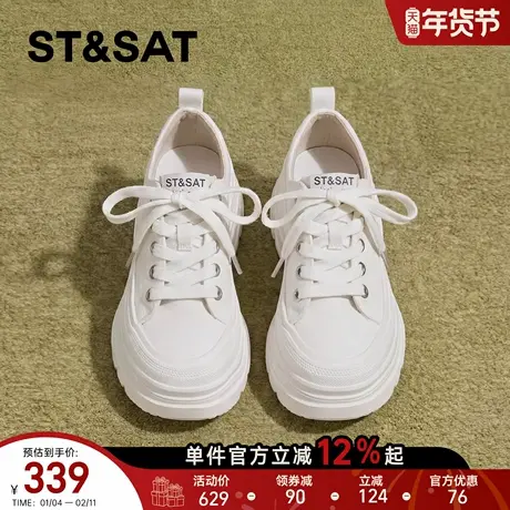 星期六厚底休闲鞋女2026年春季新款增高小白鞋百搭系带舒适运动鞋商品大图