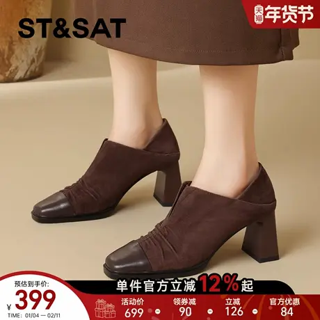 星期六英伦风拼接方头高跟鞋女2026春季新款可踩后跟粗跟深口单鞋商品大图