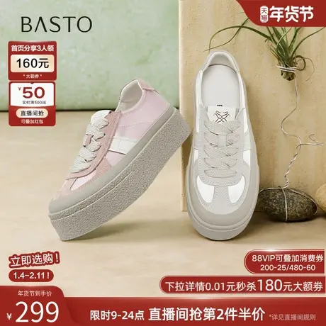 百思图2026春季新款真皮厚底增高板鞋德训鞋运动休闲女鞋D5051AM6商品大图