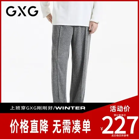 【新品】GXG男装 【含绵羊毛】秋季舒适松紧腰抽绳休闲裤直筒裤图片