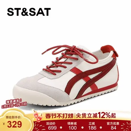 星期六平底德训鞋女2026年新款春季时尚百搭鞋软底户外休闲运动鞋商品大图