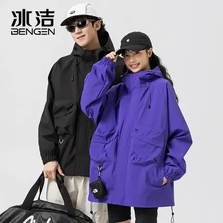冰洁防风夹克2023秋户外男女情侣装旅游登山纯色连帽上衣外套MYY商品大图