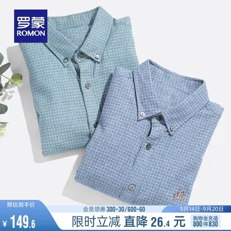 【纯棉】罗蒙男士长袖衬衫春秋新款修身中青年商务工装休闲衬衣男商品大图