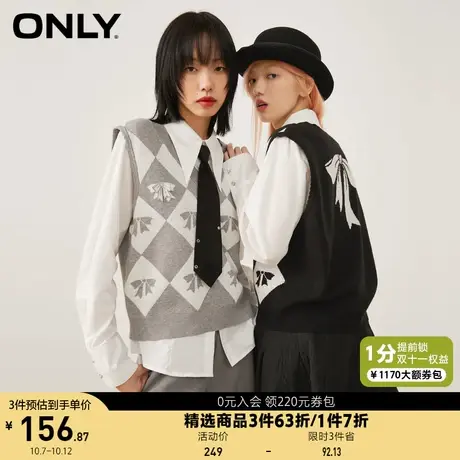 ONLY奥莱夏季 立体蝴蝶结学院菱格针织马甲套装女商品大图