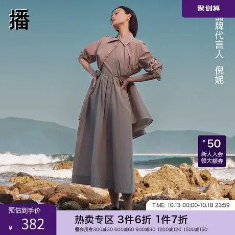 播倪妮明星同款春季新款衬衫翻领宽松A型风衣女BDP1WD0019商品大图