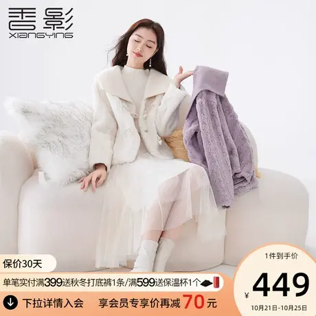 香影猫猫绒翻领外套女2023冬装新款皮毛一体环保皮草颗粒绒短大衣商品大图