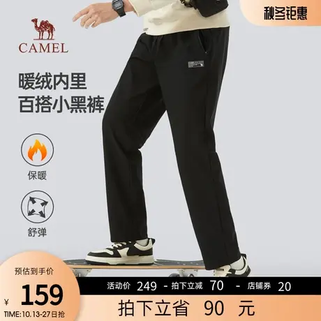 骆驼男装运动裤男秋冬季2023新款加绒加厚休闲黑色直筒针织卫裤男商品大图