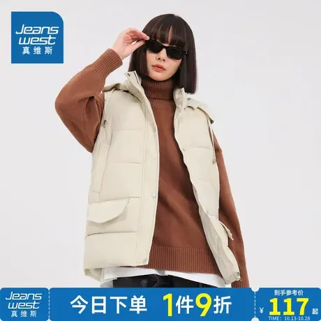 LE真维斯女装棉衣马甲背心2023冬季新款女士无袖棉衣外套可拆帽潮商品大图