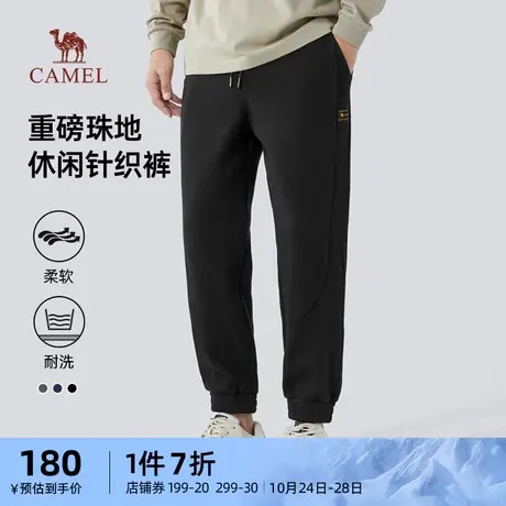 骆驼男装休闲裤男款2023宽松柔软束脚针织裤户外时尚潮流运动裤商品大图