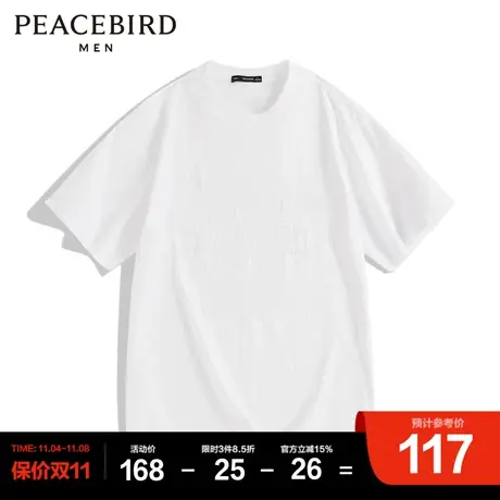 太平鸟男装T恤商品大图