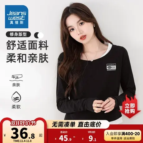 K8真维斯2023年秋季新款女装圆领假两件美式设计感时尚长袖T恤商品大图