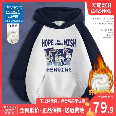 真维斯LIFE加绒卫衣女2023新款爆款秋冬款撞色连帽插肩袖情侣装C图片