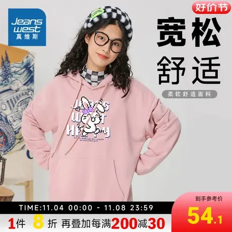 KC真维斯女装连帽潮流兔子图案卫衣2023秋季新品女款宽松休闲帽衫商品大图